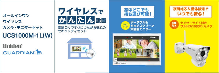 メインキャプチャー