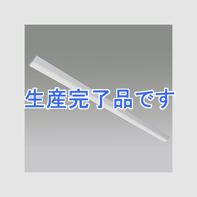 アイリスオーヤマ 【生産完了】一体型LEDベースライト 《LXラインルクス》 110形 直付逆富士型 幅150mmタイプ 調光タイプ 6400lmタイプ Hf86形×1灯定格出力型器具相当 昼白色  LX160F-64N-CL110T-D