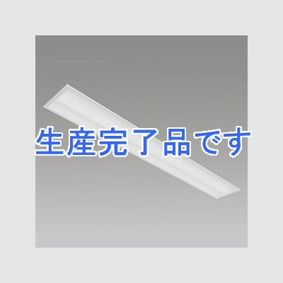 アイリスオーヤマ 【生産完了】一体型LEDベースライト 《LXラインルクス》 40形 埋込型 幅150mmタイプ 調光タイプ 6900lmタイプ Hf32形×2灯高出力型器具相当 昼白色  LX160F-66N-UK40-W170-D