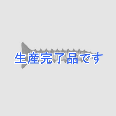 若井産業 ユニクロ タッピングねじ サラタイプ サイズ3×8mm 120本入  1A-308