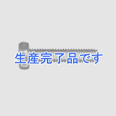 若井産業 ユニクロ 六角ボルト インチねじタイプ サイズ3/8×20mm 9本入  2E-3020