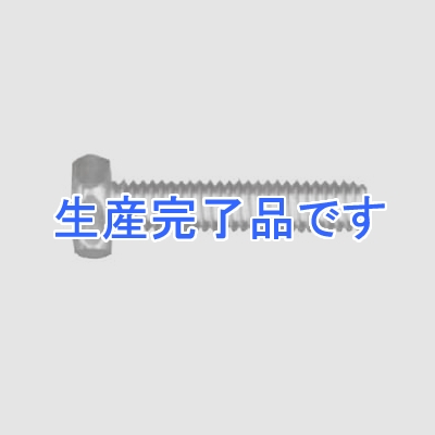 若井産業 ステンレス 六角ボルト インチねじタイプ サイズ3/8×30mm 3本入  2N-3030