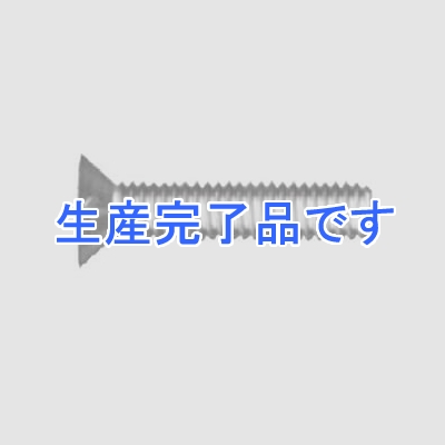 若井産業 ユニクロ 小ねじ サラタイプ サイズ4×20mm 80本入  2P-420