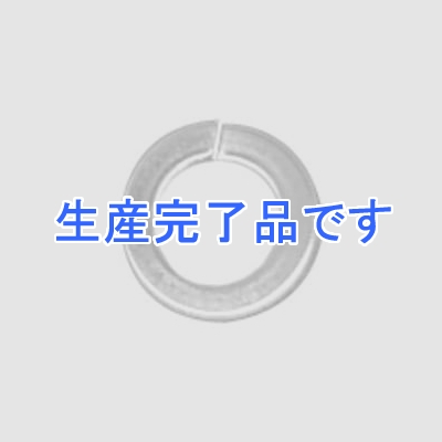 若井産業 ユニクロ スプリングワッシャー サイズM3 200枚入  2W-13