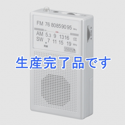 YAZAWA(ヤザワ) 【生産終了】AM/FM/短波ポケットラジオ シルバー  RD22SV