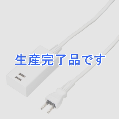 YAZAWA(ヤザワ) 【生産終了】コード付USBタップ 1AC+2USB 2.4A 1m  H83012UWH