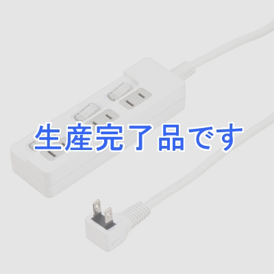 YAZAWA(ヤザワ) 【生産終了】個別スイッチ付タップ3個口2m  H8ES332WH