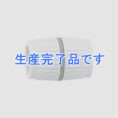 カクダイ 【生産終了品】ホース接手 《RIZAL》 散水・屋外冷却用 内径11～15×外径16～20mmホース用 流路内径9mm  568-017