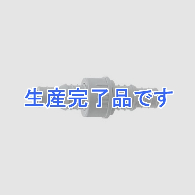 カクダイ 【生産終了品】兼用カップリング タケノコ式 散水・屋外冷却用 内径15・18mmホース用  515-005