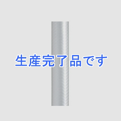 カクダイ 【生産終了品】リサールホース 散水・屋外冷却用 内径15×外径20mm 長さ10m シルバー  597-515-10