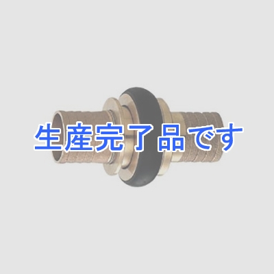 カクダイ マチノカップリングセット 大口径ホース用 散水・農水用 呼び65 タケノコ外径63mm  5173-65