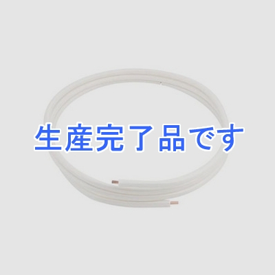 カクダイ 保温材つき銅管 増設配管部品 呼び8 保温材厚さ5mm 長さ5m  667-001