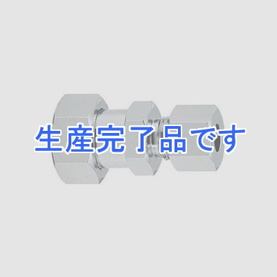 カクダイ 銅管用リングジョイント 増設配管部品 呼び8 パッキン付  667-100