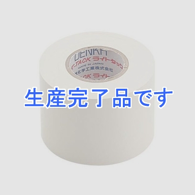 カクダイ 非粘着テープ 増設配管部品 幅50mm×長さ20m  681-304