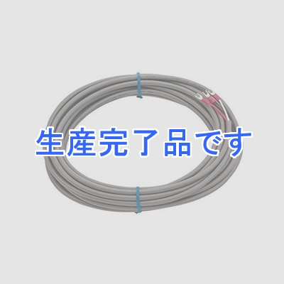 カクダイ 【生産終了品】キャブタイヤコード 水力発電機用 VCTF3芯 長さ10m  504-033-10