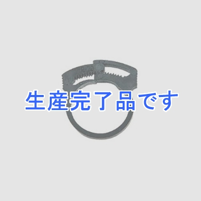 カクダイ クリップバンド ポーラスパイプ用 実効サイズ19.4～22.1mm  566