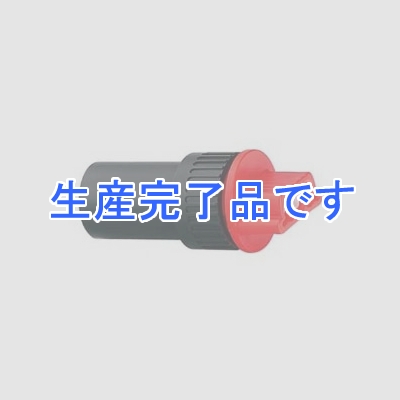 カクダイ 【生産終了品】散水チューブ接手 HIVP20 呼び20  578-911-20