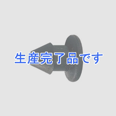 カクダイ プラグ マカロニホース・ウォータースプレイパイプ・ドリップチューブ用 5個入  574-207