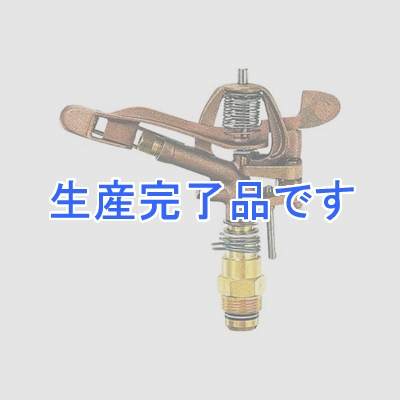 カクダイ 【生産終了品】スプリンクラー 二連双孔式 全回転・部分回転兼用 取付ネジR1 ノズル口径7.1×5.6mm 拡散ピン付  5480-25