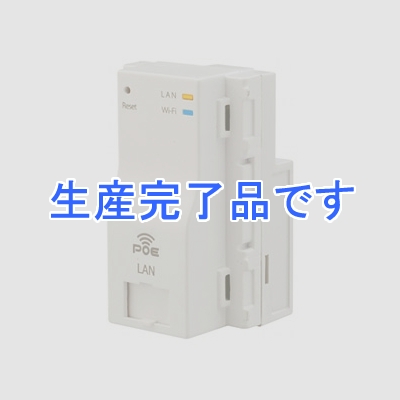 Abaniact 【生産完了】Wi-Fi APユニット 11n・300Mbpsタイプ コンセント埋込型 PoEタイプ  AC-PD-WAPU