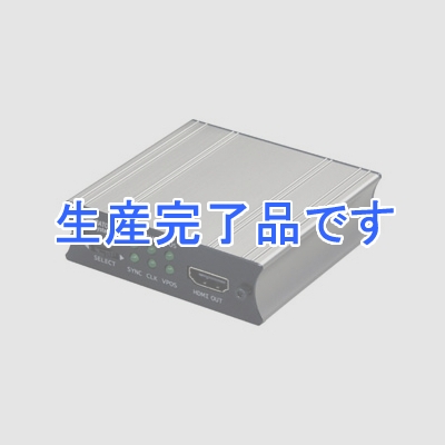 ラトックシステム  REX-VGA2HDMI-AC