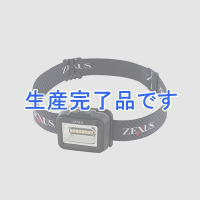 冨士灯器 LEDヘッドライト 《ZEXUS ハイブリッドモデル》 240lm 白色・電球色・昼白色照射モデル  ZX-165