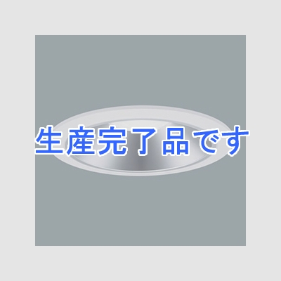 パナソニック 【生産終了】LEDダウンライト LED250形 水銀灯100形器具相当 埋込穴φ150 プレーン 電球色 2700K 拡散85° 銀色鏡面反射板  XND2561SYLE9