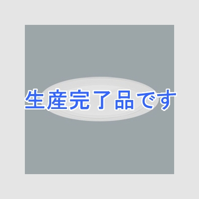 パナソニック LEDダウンライト LED60形 白熱灯60形器具相当 埋込穴φ75 温白色 拡散80° ホワイト  XND0601WVLE9