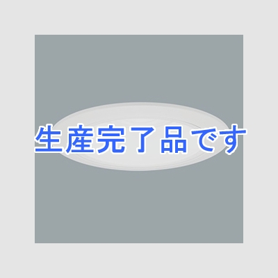 パナソニック LEDダウンライト LED60形 白熱灯60形器具相当 埋込穴φ125 位相調光タイプ プレーン 昼白色 広角50° ホワイト反射板  XND0650WNLG1