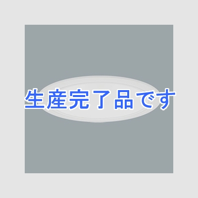 パナソニック LEDダウンライト LED60形 白熱灯60形器具相当 埋込穴φ125 位相調光タイプ コンフォート 昼白色 拡散70° ホワイト反射板  XND0653WNLG1