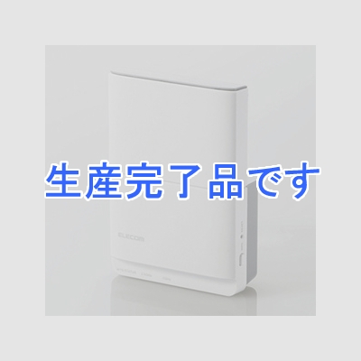 ELECOM(エレコム) 無線LAN中継器 11ac 867+300Mbps コンセント直付タイプ  WTC-1167HWH