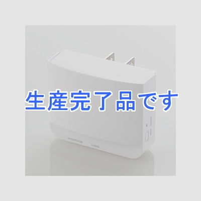 ELECOM(エレコム) 無線LAN中継器 11n/g/b 300Mbps コンセント直付タイプ  WTC-300HWH