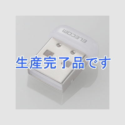 ELECOM(エレコム) 無線LAN子機 11n/g/b 150Mbps USB2.0用 ホワイト  WDC-150SU2MWH