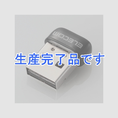 ELECOM(エレコム) 法人向け無線LANアダプター 11ac 433Mbps USB2.0用  WDB-433SU2M2BK