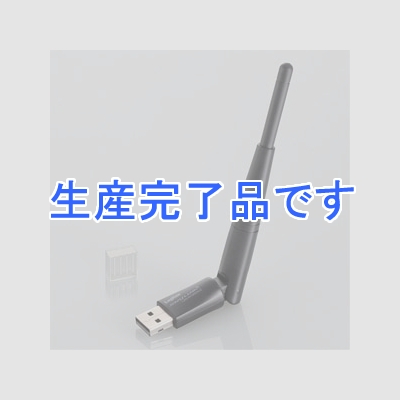 ELECOM(エレコム) 無線LANアダプター 11n/g/b対応 高感度ハイパワーアンテナ搭載 2送信×2受信アンテナ 通信速度最大300Mbps  LAN-WH300NU2