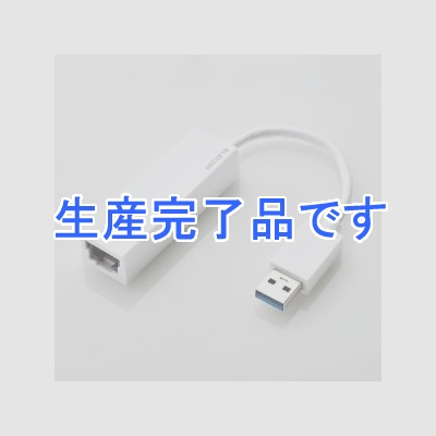 ELECOM(エレコム)  EDC-GUA3-W