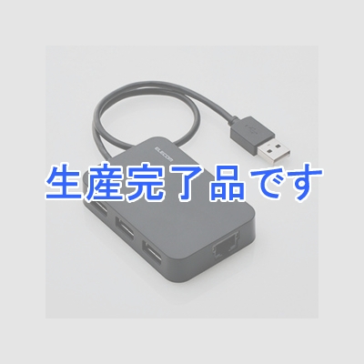 ELECOM(エレコム) 有線LANアダプター USB2.0 Type-A USBハブ付 ケーブル長30cm ブラック  EDC-FUA2H-B