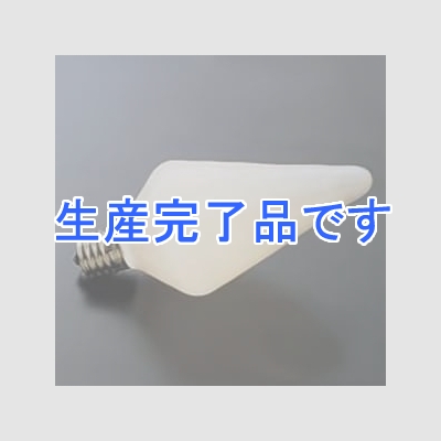 ウシオライティング 【生産完了】プチランプ 25W 長円錐型 全光束240lm E17口金  ME9497-01