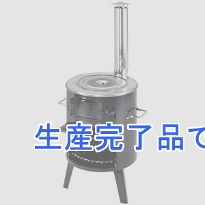 パール金属 【生産完了】KAMADO(かまど) 煙突ストーブ 網付き 《CAPTAIN STAG》  UG-11