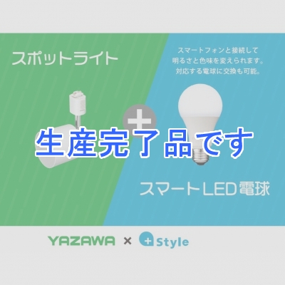 YAZAWA(ヤザワ)  SBSPL01WH