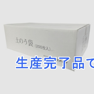 ユタカメイク 【生産完了】土のう袋 非防水加工タイプ 縦620×横480mm 約25kg目安線・口紐付 200枚入  W-20