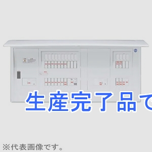 パナソニック 住宅用分電盤 《コスモパネル》 太陽光発電・電気温水器・IH・蓄熱暖房器(主幹・分岐)対応 露出・半埋込両用形 18+3 主幹40A リミッタースペースなし  BQE8418FT156