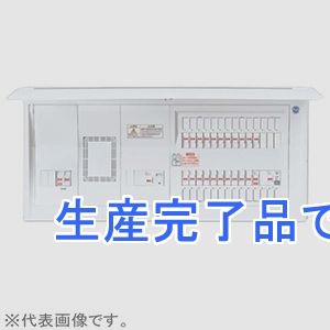 パナソニック 【生産終了品】住宅用分電盤 《コスモパネル》 太陽光発電システム・電気温水器・IH対応 露出・半埋込両用形 10+3 主幹40A リミッタースペース付  BQE34103D4