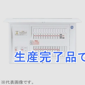 パナソニック 住宅用分電盤 《コスモパネル》 EV・PHEV・エコキュート・IH対応 露出・半埋込両用形 18+3 主幹100A リミッタースペースなし  BQE81183T2E4