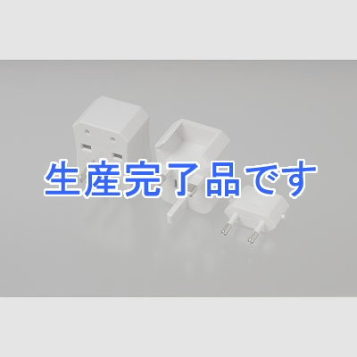 YAZAWA(ヤザワ) 【生産終了】海外用電源プラグセット A・C・O・BFタイプ  HPM1WH