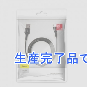 BASEUS(ベースアス) USBケーブル USB-Micro 長さ3m ブラック  DCAMGH-E01