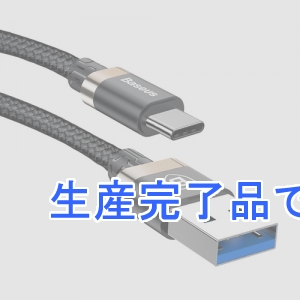 BASEUS(ベースアス)  DCATGBA1V