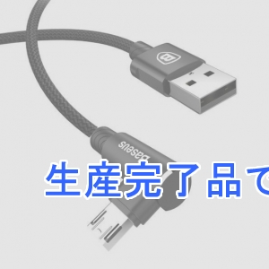 BASEUS(ベースアス) 【生産完了】USBケーブル エルボタイプ MicroUSB～Type-A 長さ2m ブラック  DCAMMVPB01