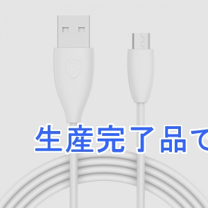 BASEUS(ベースアス) USBケーブル USB～MicroUSB 長さ1m ホワイト  DCAMMY02