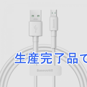 BASEUS(ベースアス) USBケーブル USB～MicroUSB 長さ1m ホワイト  DCAMSWD02